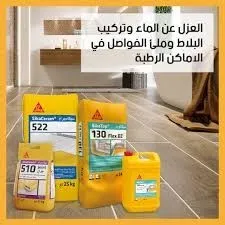 🧱 SikaCeram®-522 – Mortier-colle C2ET pour carrelage grand format et support déformable{CRLF}